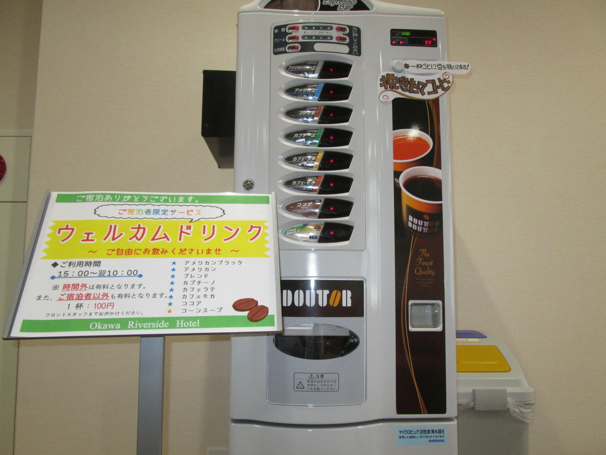 Okawa Riverside Hotel Luaran gambar